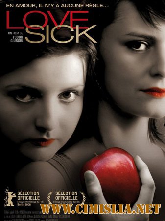 Больная любовь / Legaturi bolnavicioase [2006 / DVDRip]