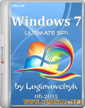 Windows 7 Ultimate SP1 by Loginvovchyk с программами 06.2015 [x86/x64] [2015 / RUS / ENG]