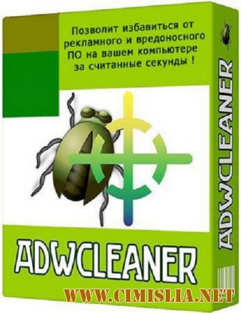 AdwCleaner 4.208 [Portable] [2015 / PC / RUS / ENG / MULTi]