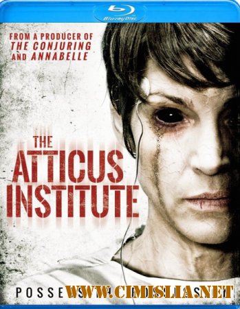 Институт Аттикус / The Atticus Institute [2015 / HDRip / iTunes]