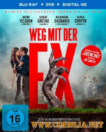 Моя девушка – зомби / Burying the Ex [2014 / BDRip 720p]