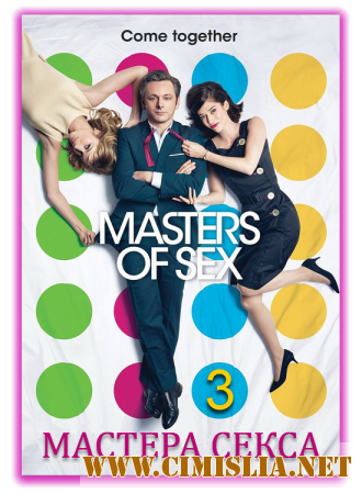 Мастера Секса / Masters of Sex [03х01-12 из 12] [2015 / HDTVRip]