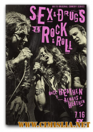 Секс, наркотики и рок-н-ролл / Sex&Drugs&Rock&Roll [01х01-10 из 10] [2015 / HDTVRip]