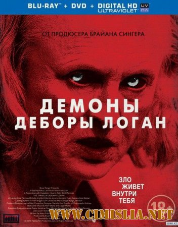 Демоны Деборы Логан / The Taking [2014 / HDRip | Лицензия]