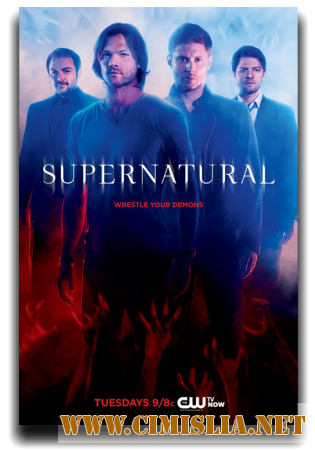 Сверхъестественное / Supernatural [S01-12] [2005-2017 / WEB-DLRip]