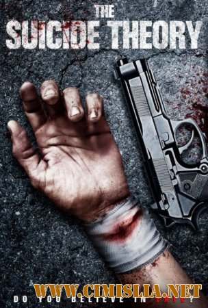 Теория самоубийства / The Suicide Theory [2014 / WEB-DLRip]