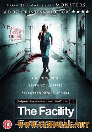 Клиника / The Facility [2012 / DVDRip]