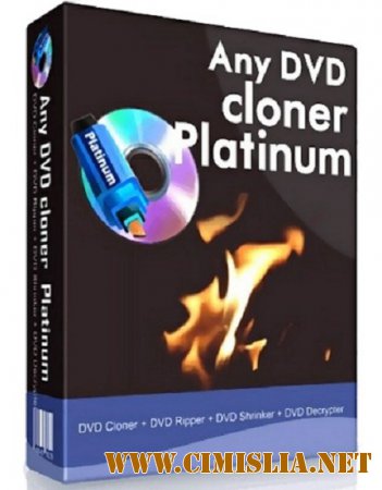 Any DVD Cloner Platinum 1.3.3 [2015 / РС / RUS / ENG]