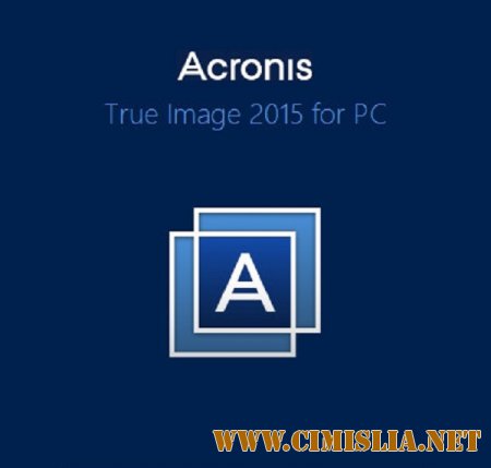 Acronis True Image 2015 18.0 Build 6613 [RePack] [2015 / PC / RUS / ENG]