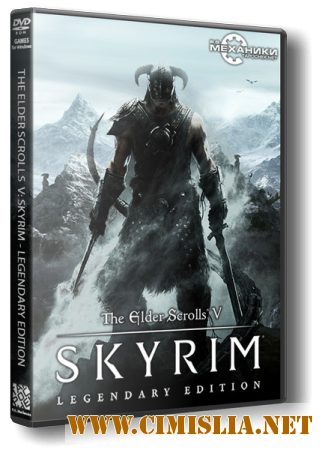 The Elder Scrolls V: Skyrim - Legendary Edition [RePack] [2011 / ENG / RUS]