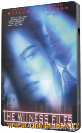 Секретные файлы / The Witness Files [1999 / DVDRip]