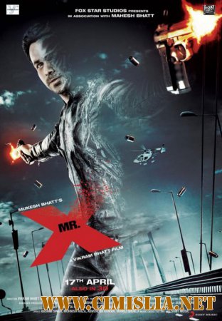 Мистер Икс / Mr. X [2015 / DVDRip]