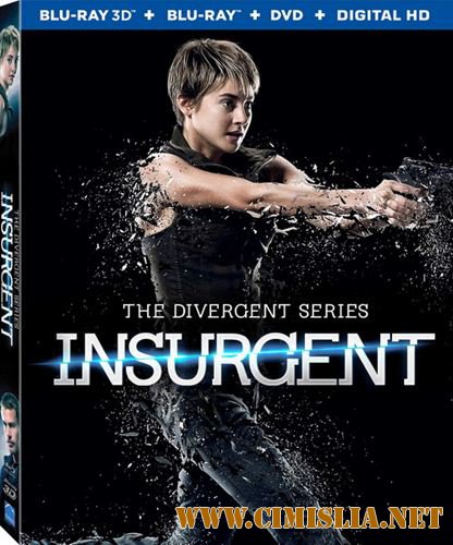 Дивергент, глава 2: Инсургент / Insurgent (2015)