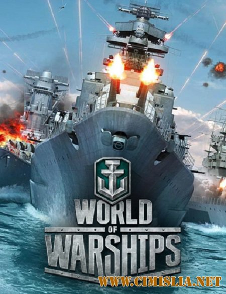 World of Warships [L] [2015 / RUS]