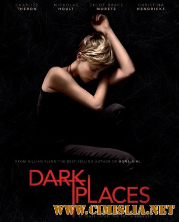 Темные тайны / Dark Places [2015 / WEB-DLRip]