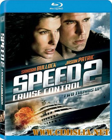 Скорость 2: Контроль над круизом / Speed 2: Cruise Control [1997 / HDRip]