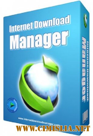 Internet Download Manager 6.23 Build 19 [RePack] [2015 / PC / RUS / ENG / MULTi]