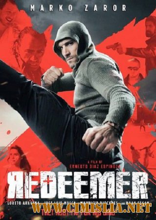 Спаситель / Redeemer [2014 / HDRip-AVC]