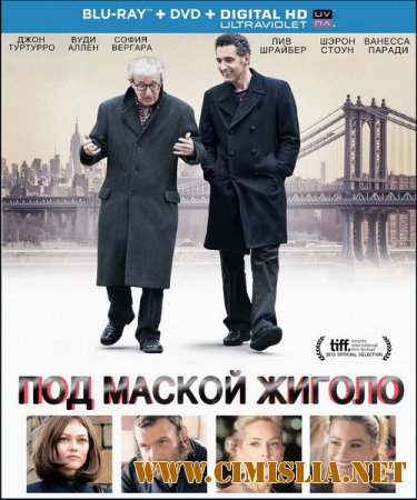 Под маской жиголо / Fading Gigolo [2013 / BDRip  | Лицензия]