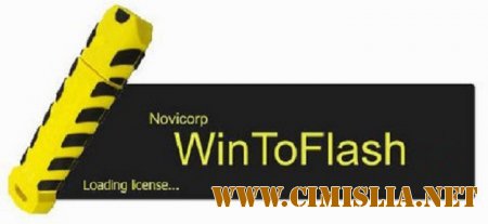 Novicorp WinToFlash Professional 1.2.0000 Final [Portable] [2015 / PC / RUS / ENG / MULTi]