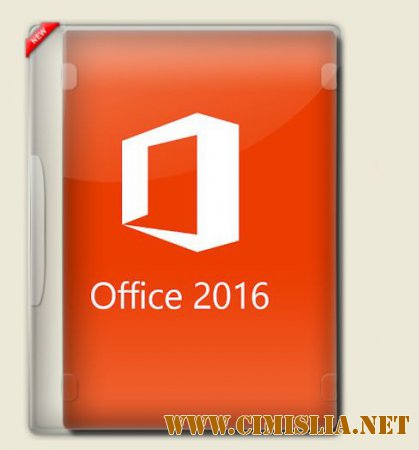 Microsoft Office 2016 Professional Plus Preview 16.0.4266.1003 [x86|x64] [2016 / RUS / ENG / RO]