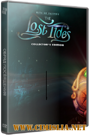 Обряд посвящения 4: Пропавшие в море / Rite of Passage 4: The Lost Tides CE [2015 / РС / RUS]
