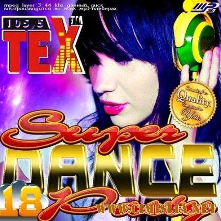 VA - Super Dance Party-18 [2013 / MP3]