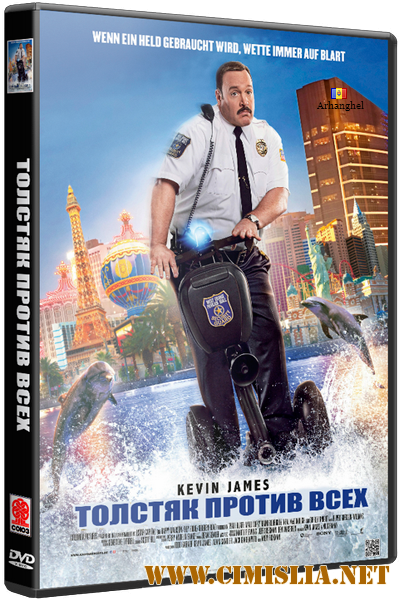 Толстяк против всех / Paul Blart: Mall Cop 2 [2015 / BDRip 720p | Лицензия]