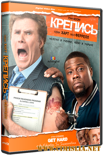 Крепись! / Get Hard [2015 / BDRip 720p | iTunes]