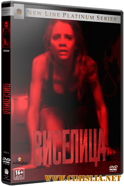 Виселица / The Gallows [2015 / WEB-DLRip | Звук с TS]