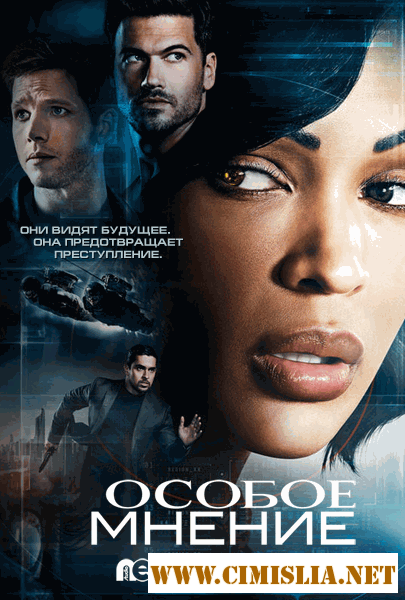 Особое мнение / Minority Report [01х01-10 из 10] [2015 / WEB-DLRip]
