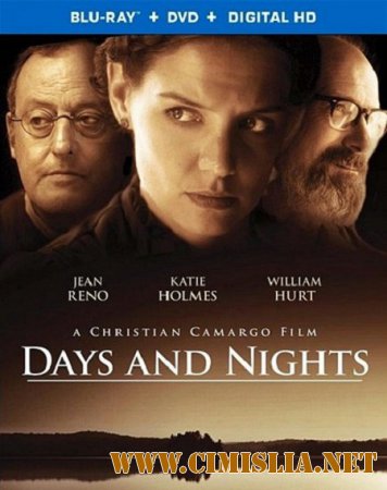 Дни и ночи / Days and Nights [2013 / BDRip 720p]