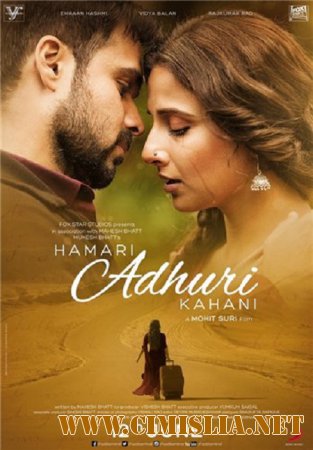 Наша неполная история / Hamari Adhuri Kahani [2015 / BDRip 720p]