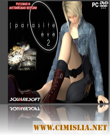 Parasite Eve 2 [2000 / RUS / ENG]