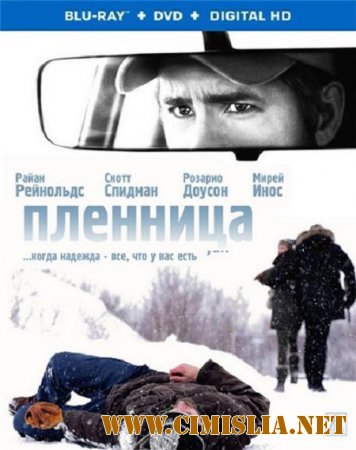 Пленница / The Captive [2014 / BDRip 1080p]