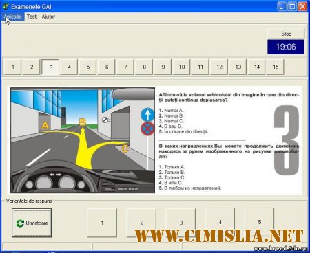 Sabloane pentru Scoala Auto - Официальные (билеты) экзамены ГАИ в РМ / Examenele GAI (RM)