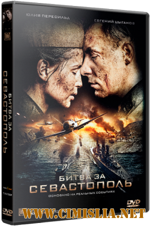 Битва за Севастополь [2015 / WEB-DL 720p | iTunes]