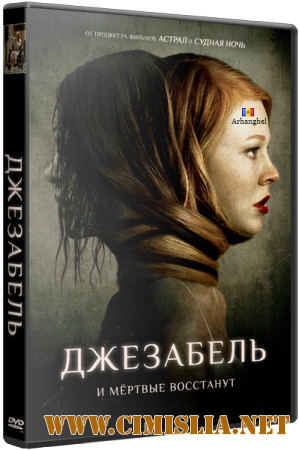 Джезабель / Jessabelle [2014 / BDRip 720p | iTunes]