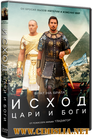 Исход: Цари и боги / Exodus: Gods and Kings [2014 / BDRip 720p | Лицензия]