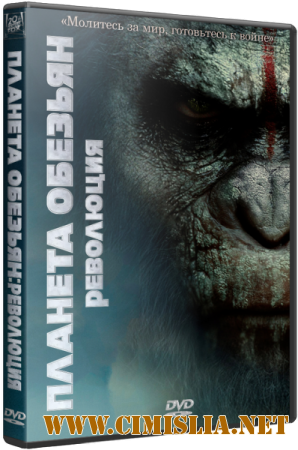 Планета обезьян: Революция / Dawn of the Planet of the Apes [2014 / BDRip 720p | Лицензия]