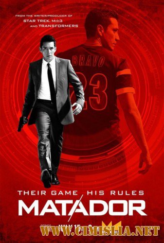 Матадор / Matador [s01] [2014 / WEB-DLRip]