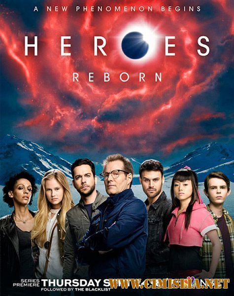 Герои: Возрождение / Heroes Reborn [01х01-13 из 13] [2015 / WEB-DLRip]