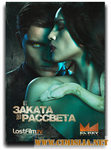 От заката до рассвета / From Dusk Till Dawn [02x01-10 из 10] [2015 / WEB-DLRip]