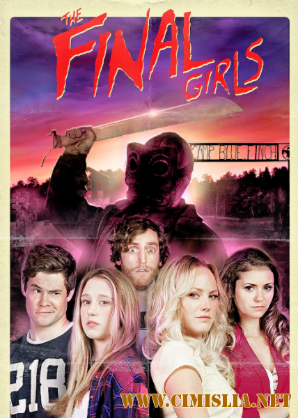 Последние девушки / The Final Girls [2015 / BDRip | Лицензия]