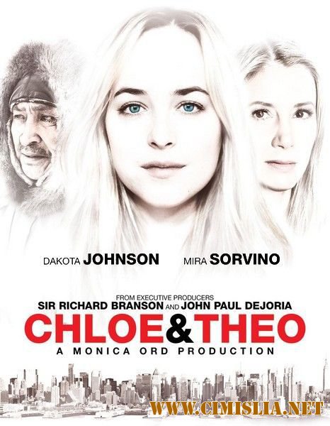 Хлоя и Тео / Chloe and Theo [2015 / HDRip]