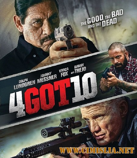 Забыть / 4Got10 [2015 / HDRip]