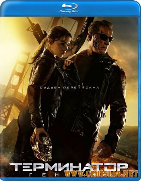 Терминатор: Генезис / Terminator: Genisys [2015 / BDRip | Лицензия]