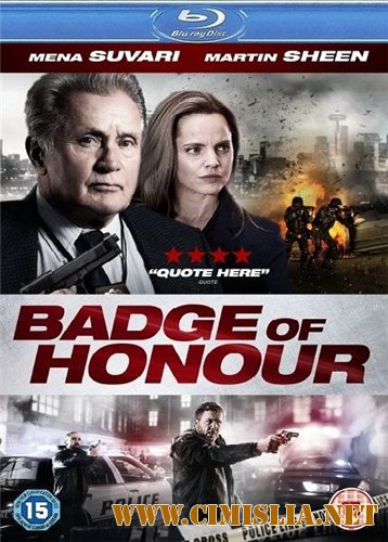 Знак почёта / Badge of Honor [2015 / HDRip]