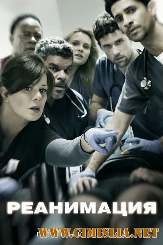 Реанимация / Code Black [01x01-18 из 18] [2015 / WEB-DLRip]