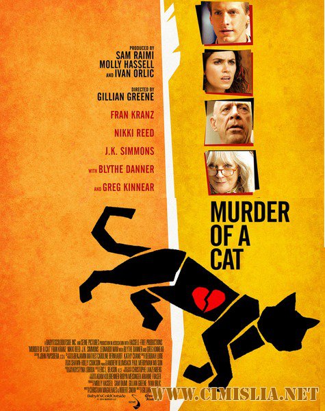 Murder of a Cat / Убийство кота [2014 / WEB-DLRip]
